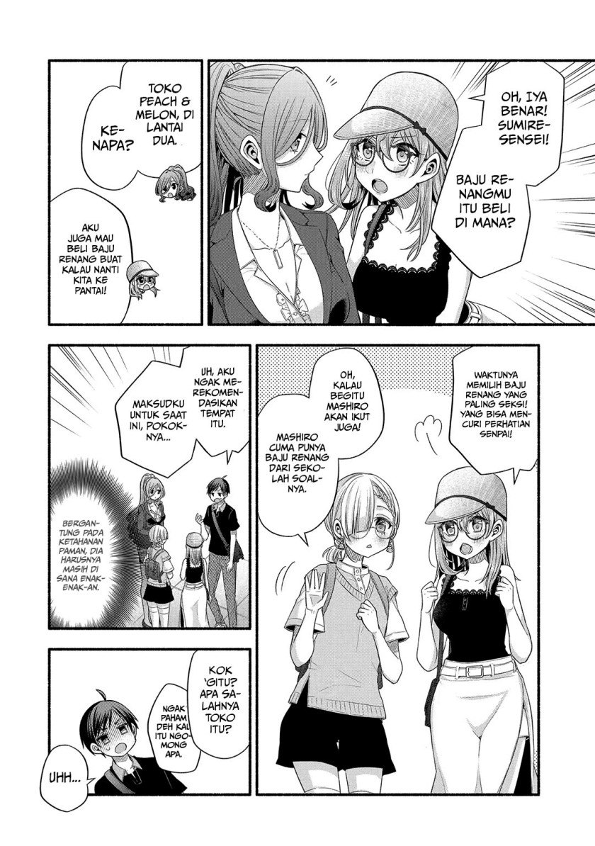 Tomodachi no Imouto ga Ore ni Dake Uzai Chapter 23